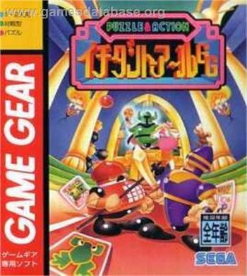 Cover Ichidant~R GG - Puzzle & Action for Game Gear